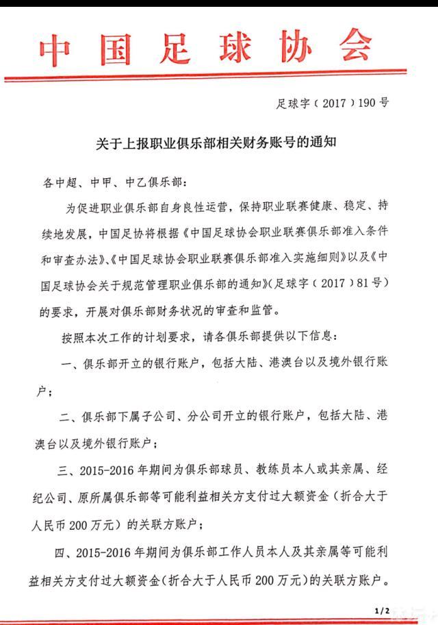 两位歌手还表示，《出拳吧，妈妈》选择在电影行业最艰难的时候正面出击，逆市上映，其实也是用实际行动鼓舞整个行业的从业者，坚守到底，就一定会迎来美好的春天